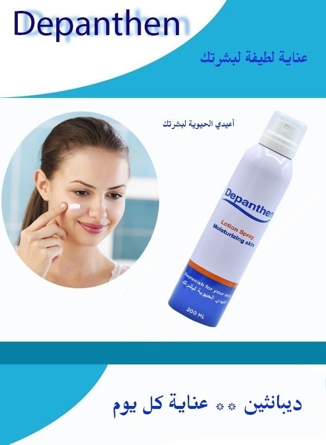 ديبانثين لوشن بخاخ مرطب للجلد يرطب ويعتني بالجلد الجاف أعيدي الحيوية لبشرتك - Image 3